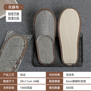 Hotel-Specific Disposable Slippers, Hotel and B&B Home Hospitality Beauty Salon High-End Thickened Anti-Slip Supplies Wholesale