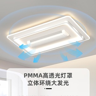 2024 new living room invisible leafless fan lamp mute large wind drum frequency conversion intelligent whole house electric fan lamp