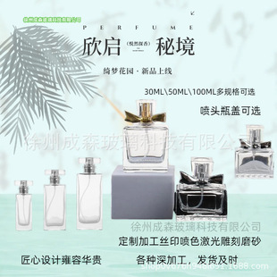 Фабрика оптовая мода простой высокого класса с толстым дном 25ml35ml50ml байоновый флакон для духовой бутылки прозрачная пустая бутылка