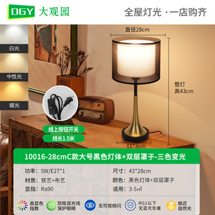 Table Lamp Bedroom Bedside Lamp Internet Famous Ins Middle Ancient Atmosphere Lamp LED Nordic Retro Sincerely Decorative Nightlight 167