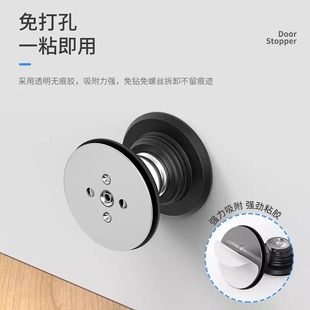 New door suction non-perforated anti-collision door stopper strong magnet ground suction door stopper toilet door rear fixed silicone door stopper
