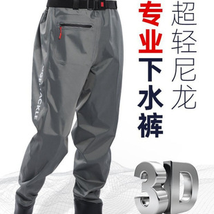 Waist-length Water Pants Nylon Luya Equipment Sea-driving Wading Pants Lower Body Stream Fishing conjoined waterproof clothing Fishing suit