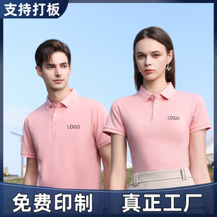 Future worry-free producer work clothes T-shirt custom work clothes cultural shirt printed logo summer short sleeve solid color workwear