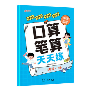 Pupils 2025 People's Education Edition 123456