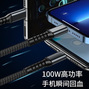Прозрачный дисплей смарт-чип 100W три в одном супер быстрая зарядка 6a кабель для передачи данных толще