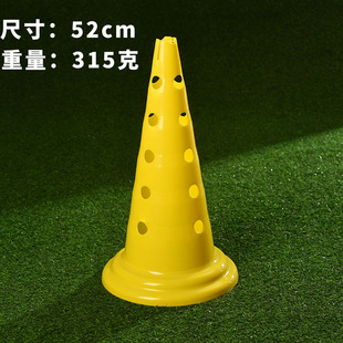 52cm thickened round bottom 5-hole logo barrel football training equipment obstacle roadblock training cone plastic barrel wholesale