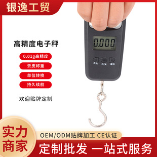 Precision Portable Electronic Scale High Precision Portable Express Household Small 50KG Spring Hook Carry-on Luggage Scale