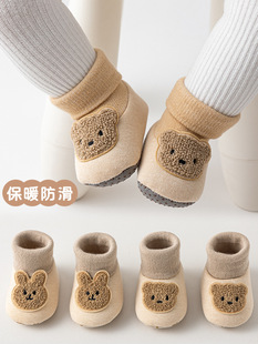 Newborn Infant Baby's Pre-step Shoes Autumn and Winter Thickened Warm Indoor Non-slip Toddler Floor Socks Shoes