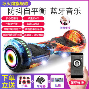 Children's electric balance car