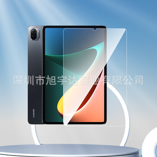 Применимо Xiaomi Tablet 6pro закаленная пленка HD Xiaomi book S защита глаз фиолетовый свет Xiaomi Tablet 4/5