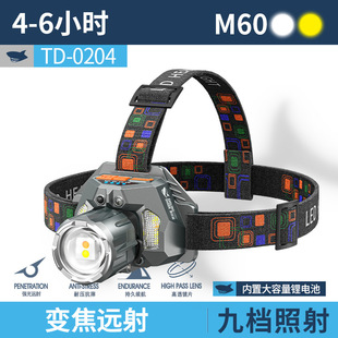 New outdoor super bright headlight night fishing lamp patrol head lamp intelligent induction lamp head lighting lamp