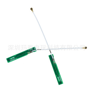 Original NS Game Console Wireless Network Accessories SWITCH Host Wireless Wifi Antenna Network Antenna Two Types