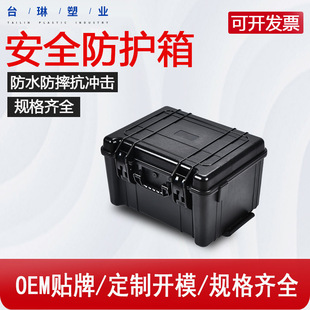 SLR camera lens safety dry shockproof protective box photographic equipment box