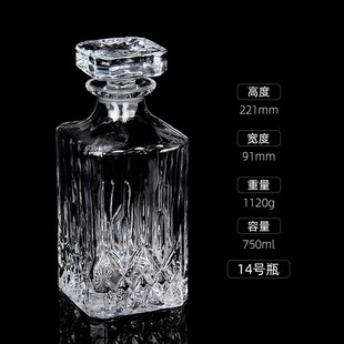 Factory direct cross-border crystal glass bottle European whiskey bottle spirits wine bottle liquor bottle XO wine pot