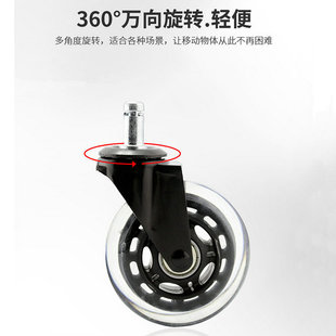 Factory direct supply 3 inch universal caster Rod directional PU silent transparent caster office chair wheel manufacturers