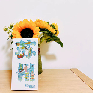 Suzhou font customs clearance document memorial stamp notebook folding organ card scenic spot tourism commemorative gift