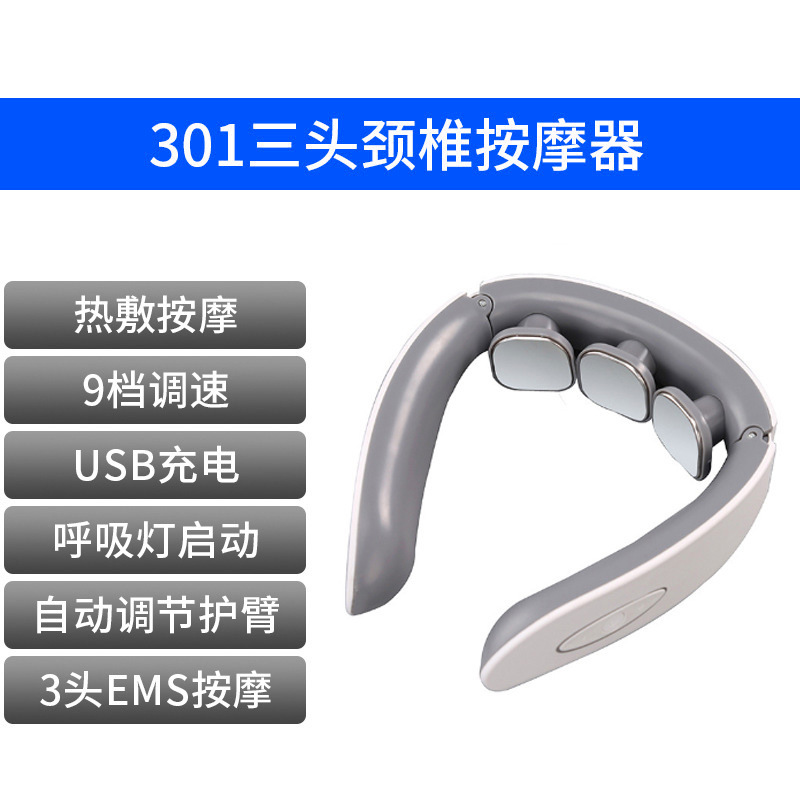 多功能专用颈椎按摩器电磁电击脉冲理疗仪颈部按摩仪护颈仪批发