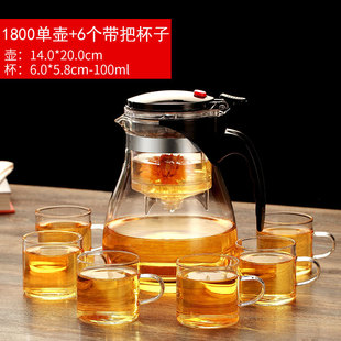 Piaoyi Cup Teapot Tea Water Separation One-Button Filter Tea Maker Household Glass Tea Cup