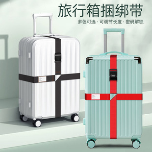 In stock luggage strap cross nylon password strap luggage case fastening strap cross strap adjustable luggage