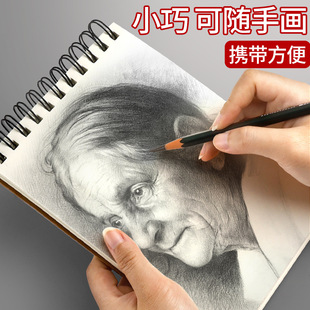 A5 sketch book kindergarten small size painting book small portable mini sketch book art students marker pen painting book