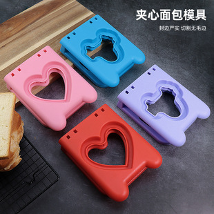 Sandwich pressing cutting mold cartoon pocket bread pressing mold edge sealing love square round Minnie toast shaper