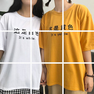 2022 summer new Korean version of the casual letter printed short sleeve loose T-shirt female college wind blouse