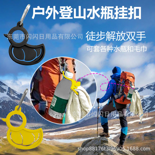 Mountaineering Water Bottle Hanging Buckle Beverage Silk Scarf Bottle Buckle Colorful Silicone Multifunctional Hair Belt Buckle Outdoor Portable Mineral Water Buckle