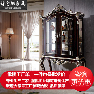 Villa European Restaurant Furniture Neoclassical Decorative Cabinet Double Door Solid Wood Glass Wine Cabinet Storage Cabinet