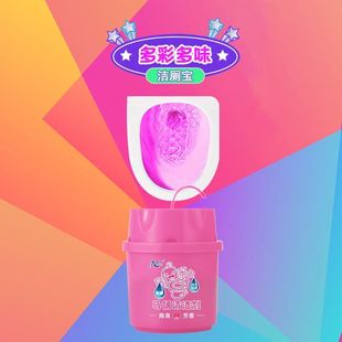 Xingju Deodorant Blue Bubble Toilet Cleaner Toilet Deodorant Toilet Cleaner Luzhou-flavor Portable Rope Durable