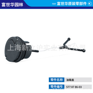 Fushihua gasoline saw accessories T435 GZ3500T fuel tank crankshaft box fuel tank cover crankshaft oil seal bearing