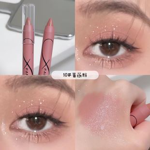 Monochrome Eyeshadows Pen Eye Head Highlight Color Natural Brightening White Matte Silkworm Pearlescent FAMOTY Not Smooning