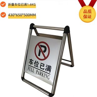 Stainless steel A- plate No parking warning sign Mall do not park notice Hotel parking space warning sign