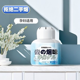 Быстрое удаление дыма артефакт Крытая комната Очистка общежития Курение внутри автомобиля Ароматерапия Удаление затхлого запаха
