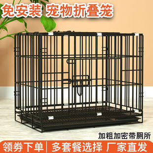 Dog Cage Small Dog Teddy with Toilet Folding Medium Dog Corgi Indoor Household Pet Dog Puppy Cage