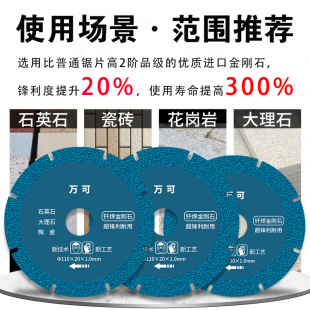 Brazed Diamond Saw Blade Marble Quartz Stone Granite Tile Glass Stone Cutting Piece