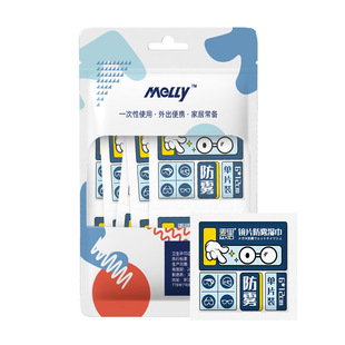 Anti-fog Wet Wipes for Glasses Disposable Quick-dry Cleaning Lens Screen Defogging Wet Wipes Anti-fog Wipes for Glasses