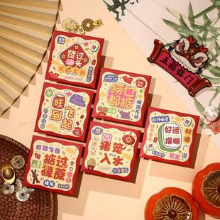 Creative red envelope New Year's thousand yuan large Cantonese proverb everything goes well children's cartoon profit is 3D New Year's money