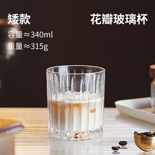 Bincoo Glass Coffee Mug Japanese Ice American Water Mug dirty Latte Mug Afternoon Tea Planet Coffee Mug