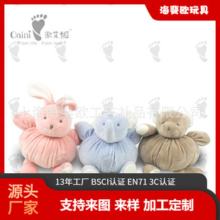 Shanghai Toy Factory Customized Fat Elephant Doll Comfort Doll Doll Pillow Shangchao Maternal and Infant Stuffed Toy