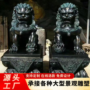 Cast Copper HSBC Lion Large European-style Lion Climbing Enterprise Logo Copper Lion Decoration Door Simulation Lion Imperial Palace Lion Sculpture