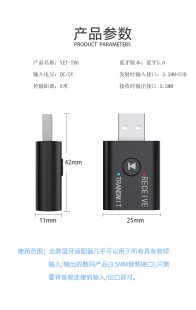 BT5.0USB Bluetooth-адаптер беспроводной аудиоприемник, передающий двухфункциональный динамик, гарнитура для автомобиля
