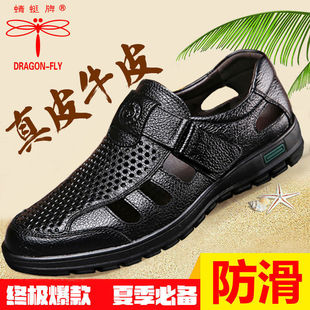 Dragonfly Men's Shoes Top Layer Cowhide Breathable Casual Shoes Men's Summer Sandals Leather Cool
