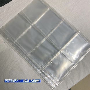 South Korea Ins Simple Frosted Transparent Loose-leaf Album Star-chasing 346-inch Album Small Card Storage Album Large Capacity Card Album