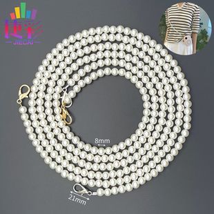 Highlight 8mm Pearl Chain Lengthening Pearl Bag Chain Wholesale Bag Chain Amplifier Chain Pearl Bag Belt
