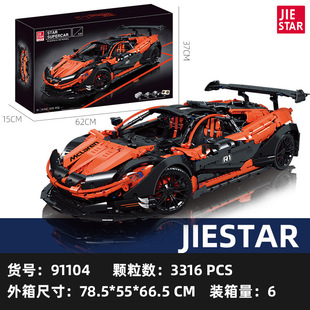 Jiexing 91101-025 Гоночный спортивный автомобиль Детские Мальчики Сборка строительных блоков Игрушечные украшения Модель рекомендую подарки
