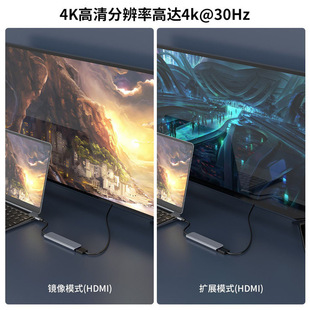 Type-c Hub док-станция hdtv4K HD USB3.0 ноутбук шесть в одном USBC концентратор