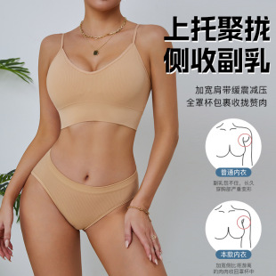 Women's underwear big chest small sexy back bottoming vest plus size thin wireless push up triangle cup bra
