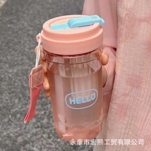 High-value water cup new simple girls cup straw cup student cute portable handle with cup wholesale