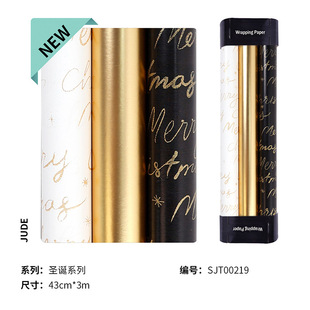 Cross-border New Black Gold Christmas Tree Snowflake MerryChristmas Sweep Gold Craft Christmas Gift Wrapping Paper