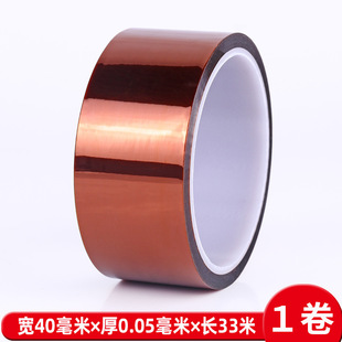 PI brown high temperature gold finger tape high temperature resistant polyimide silicone tape no residue gold finger high temperature tape